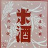 找尋歷史腳步-柏 的头像