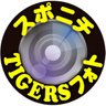 Profilbild von スポニチTIGERSフォト