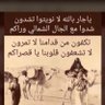 عبدالعزيز بن معدي's profile picture