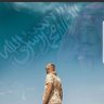 نبراس القلم 的头像