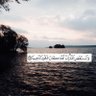 حمد عبدالله الغريّب 的头像