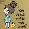 Фото профиля ใจเอย