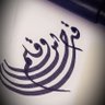 Profilbild von قرطاس