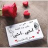 Profilbild von العطاااء