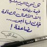 ابو زياد 的头像
