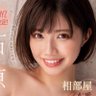 石原 希望(いしはら のぞみ) 的头像