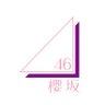 櫻坂46 的头像