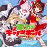 こうまかん profil fotoğrafı