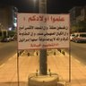 محمد عبد الله خيه profil fotoğrafı