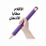 .. 🤲🏻's profile picture