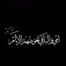 Фото профиля مـــــــيما 🇸🇦🫧