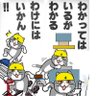 りょうが profil fotoğrafı