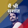Фото профиля Thanima 🇮🇳