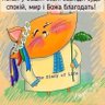 Profilbild von Іан Босий