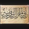 Ihab El-Quqa profil fotoğrafı