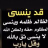 Фото профиля الفيصل