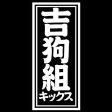 dir_nagasoe's profile picture