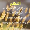 الامل's profile picture
