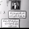 عبدالهادي العمري's profile picture