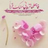 الياقوته's profile picture