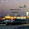 لحن الحياة 的头像