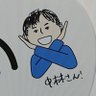 中林 靖雄's profile picture