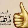 أرى's profile picture