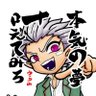 くーと 的头像