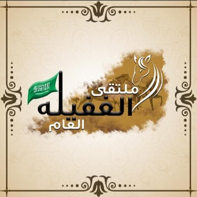 Algufilh's profile picture