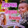 Елена Заздравных's profile picture