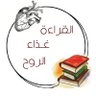 ألف و سماء profil fotoğrafı