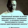 Михал profil fotoğrafı