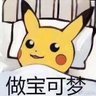 Obluther 的头像