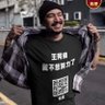 李明霸🇲🇾 的头像