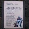 yamada tasuke profil fotoğrafı