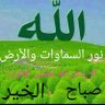 ماهر ماهر's profile picture