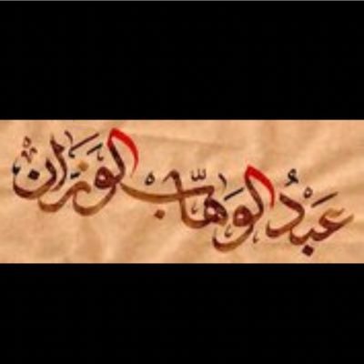 a__alwazzan's profile picture
