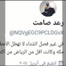 رعد صامت's profile picture