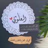 الحمدلله 的头像