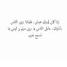 ديمه غانم العوفي 的头像