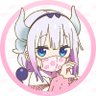 がずるさん's profile picture