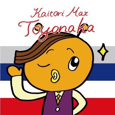 買取りまっくす豊中店's profile picture