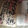 損切りした医 的头像
