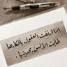 Aaber Sabil 的头像