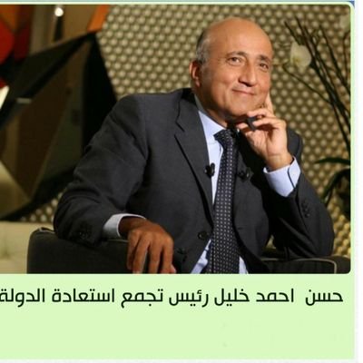hassankhalilhak's profile picture