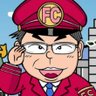 Фото профиля 竹村義宏@FC業界歴33年100を超えるFCの立ち上げ