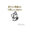 Фото профиля うーぱー