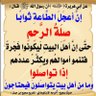 Фото профиля عبدالعزيز بن عبدالله الزايد