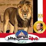 الطيار الرايق$$$✈️✈️✈️🌹's profile picture