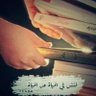 Profilbild von متألقه 🌻